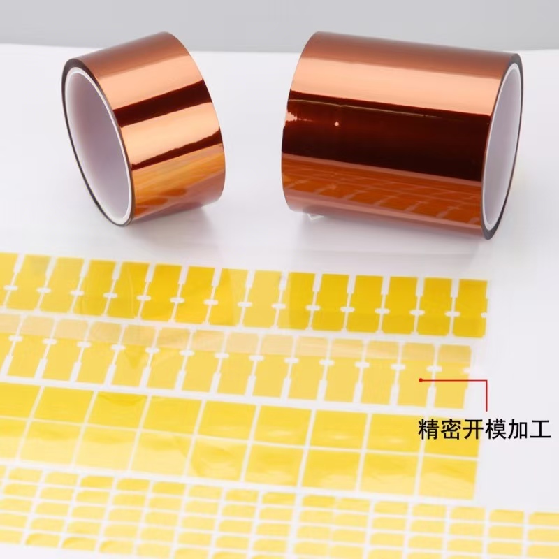 模切加工類(lèi)膠帶